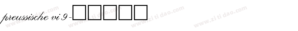 preussische vi 9字体转换